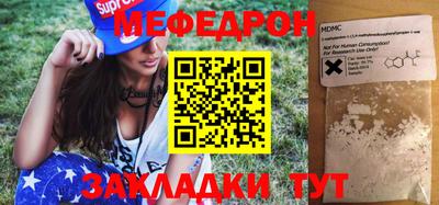 ешки Лесосибирск