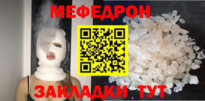скорость Ликино-Дулёво