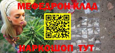 ешки Лесосибирск
