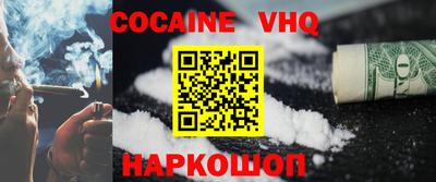 ешки Лесосибирск