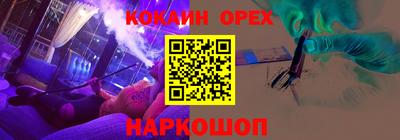 скорость Ликино-Дулёво