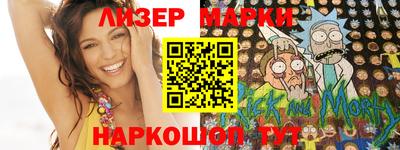 apvp Ливны