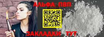 ешки Лесосибирск