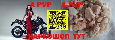 apvp Ливны