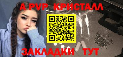 скорость Ликино-Дулёво