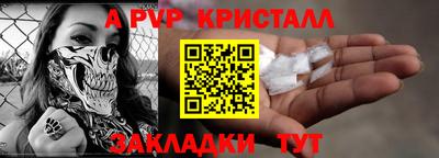 ешки Лесосибирск