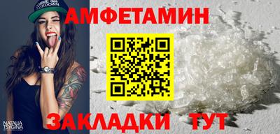ешки Лесосибирск