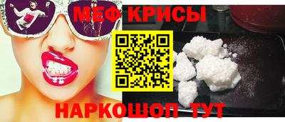 ешки Лесосибирск