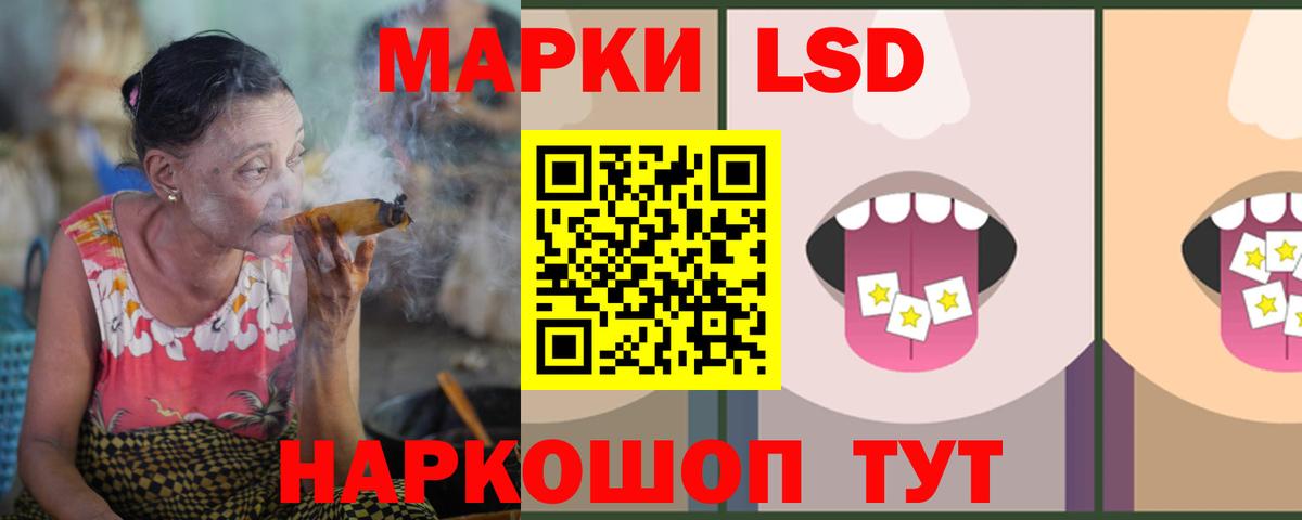 ЛСД экстази ecstasy  ЛСД экстази ecstasy  Десногорск  Вход с VPN 