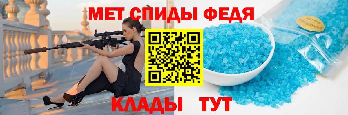 Первитин витя  Вход с VPN  Десногорск 