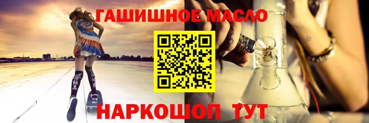 ТГК вейп с тгк Десногорск